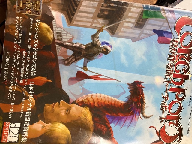 ドラマCD 逆転裁判5~逆転のアニマルサーカス!?~｜DVD
